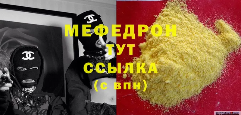 hydra ONION  Калуга  Меф mephedrone 